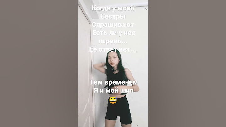 надеюсь она меня не убьëт🤣