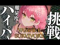 【 Vampire Survivors 】挑戦!ハイパーでクリアするにぇ!!!!【ホロライブ/さくらみこ】