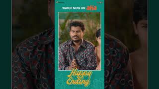 #HappyEnding Movie Streaming Now On Aha | Yash Puri | Apoorva Rao | Silly Monks Studios