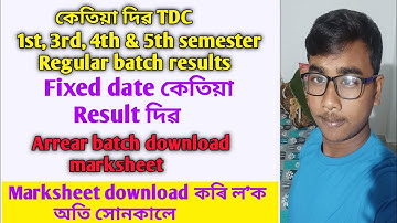 Results out TDC 1st,3rd,4rd&5th  semester // How to download arrear 5th sem marksheet //