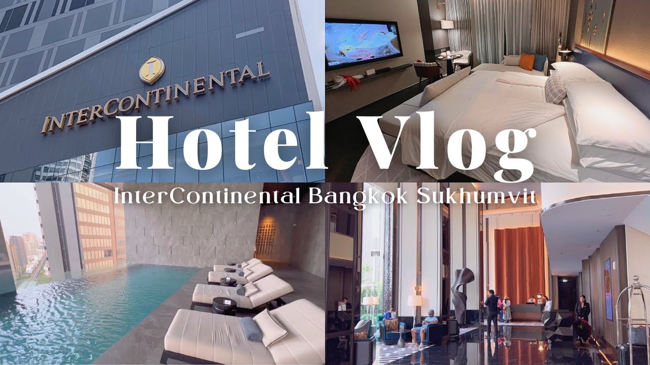 Hotel VLOG #86｜🇹🇭 泰國曼谷飯店推薦｜曼谷素坤逸洲際酒店 (上)｜InterContinental Bangkok Sukhumvit｜Open in 2023