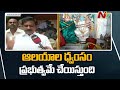 YCP leaders behind attack on Hindu temples: TDP Devineni Uma