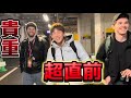 【試合前】RIZINデビュー当日の安井飛馬