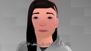 Videos in Arabic