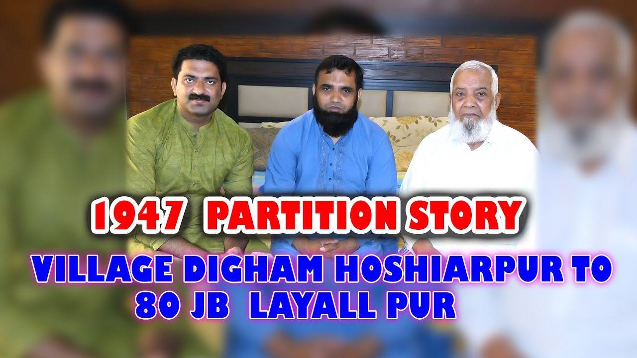 Village Dagham Hoshiarpur TO 80 jb Layallpur ! Punjab Partition Story 1947
