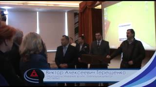 XII белорусско-российская конференция по вопросам обеспечения безопасности труда на производстве