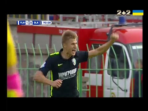 Волынь - Александрия 1:1 видео