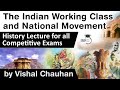 Indian Working Class and National Movement - History lecture for all competitive exam