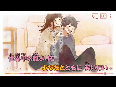 【ニコカラ】ワライカタ《夜のひと笑い》(Off Vocal)±0