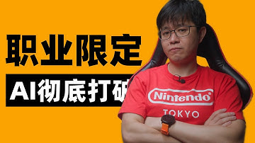 别当自媒体！用AI解锁更多职业可能