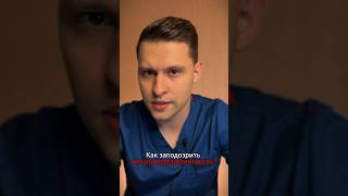 3 признака высокого инсулина  #инсулинорезистентность #эндокринолог #лишнийвес
