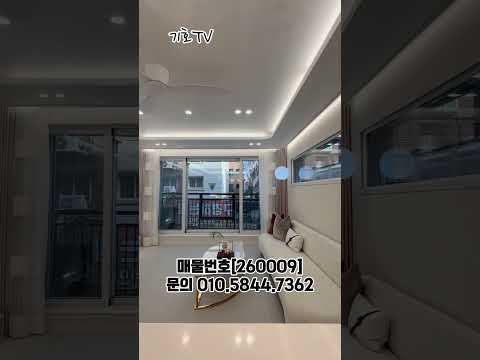 안산 방4 신축빌라｜선부역 도보 8분｜옵션까지 완벽한 집