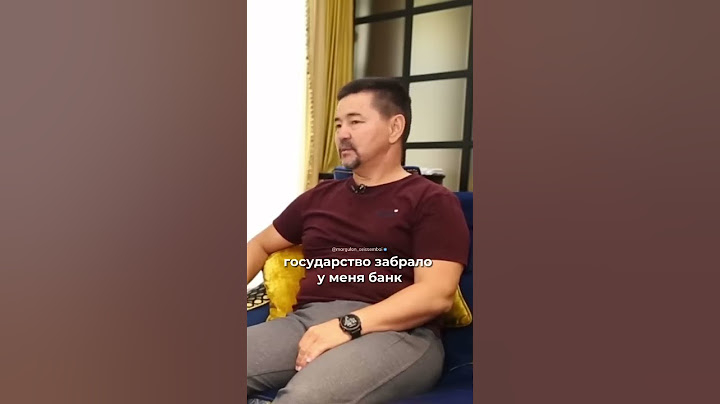 5 800 000 000$ Отобрало Государство! | Маргулан Сейсембаев