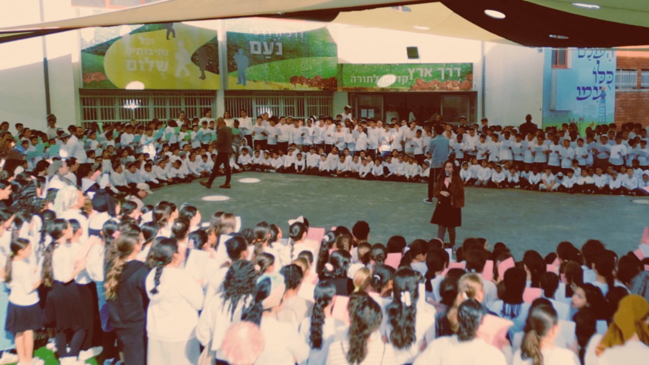 יש בך הכל - חמ