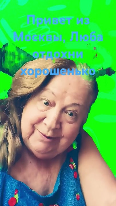 #юмор #прикол #бабушка #смех #дуэт #топ - YouTube