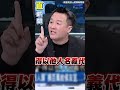 李正皓揭侯友宜政治獻金恐違法！　她給葉元之機會辯駁竟秒遭拒：我也不知道#shorts ｜三立新聞網 SETN.com