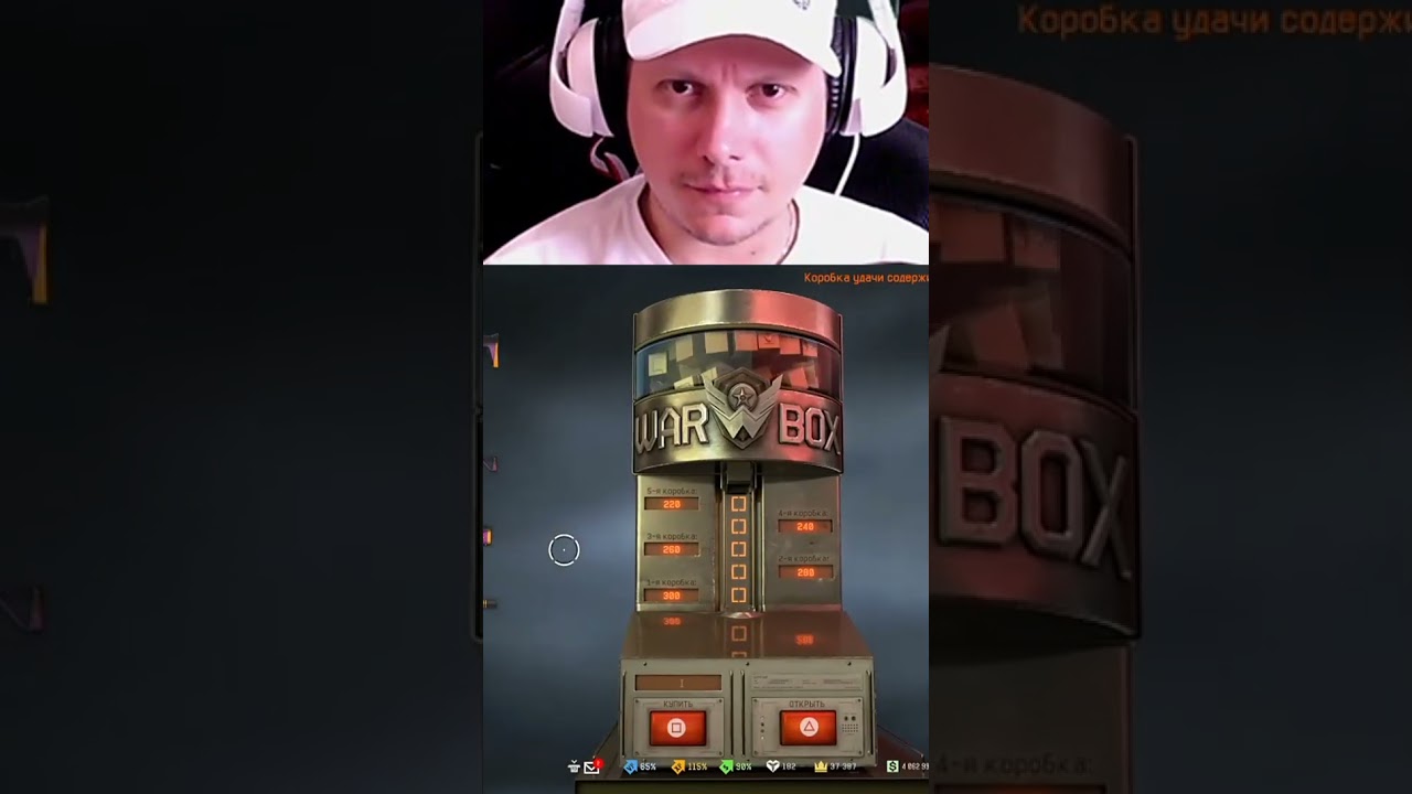 Стрим #WARFACE PS4 | #okcomics с помощью #Twitch