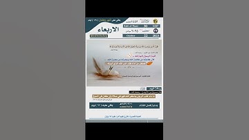 #سوره_الاحزاب #قرآن #استغفرالله #لااله_الا_انت_سبحانك_اني_كنت_من_ظالمين #اللهم_صلي_على_نبينا_محمد