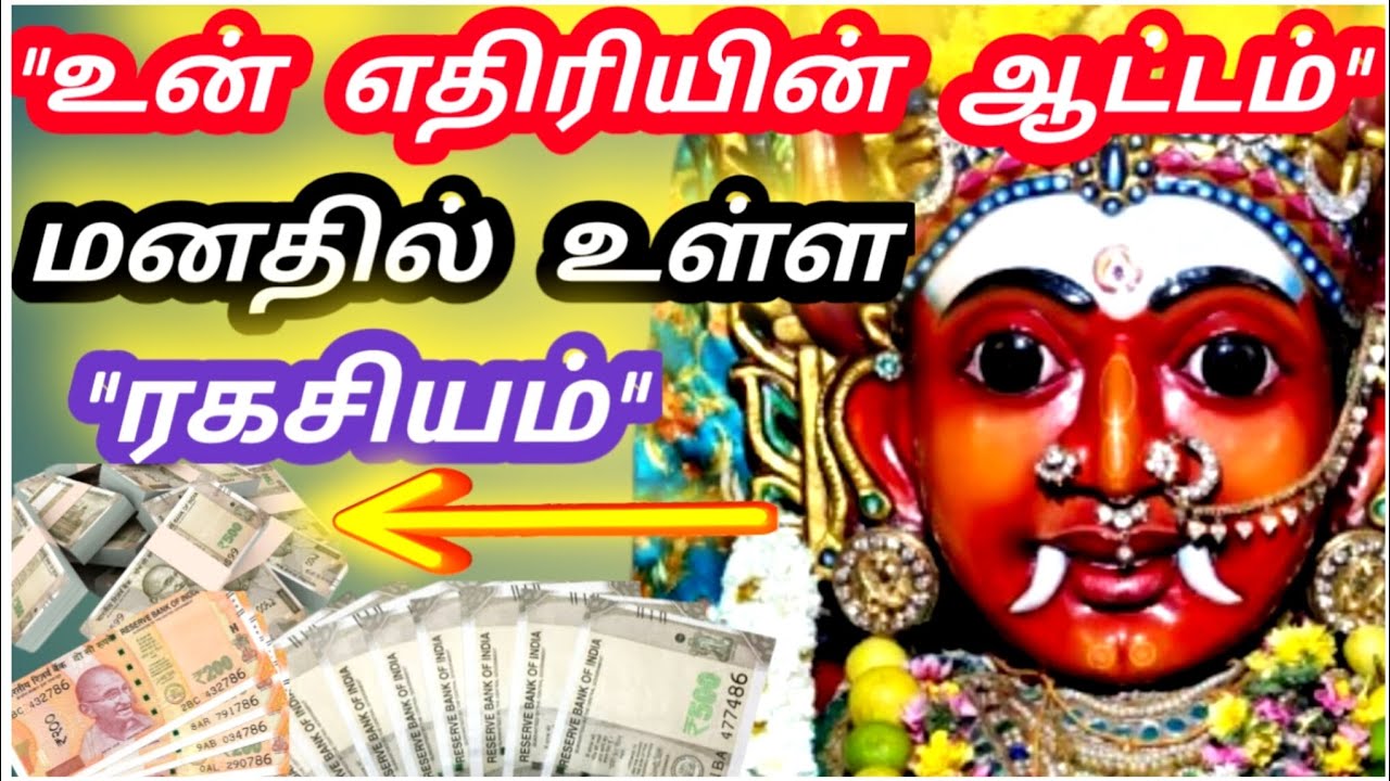 🙏 True Message of Om Sakthi Amman | Powerful Divine Words | Om Sakthi Amman Thunai