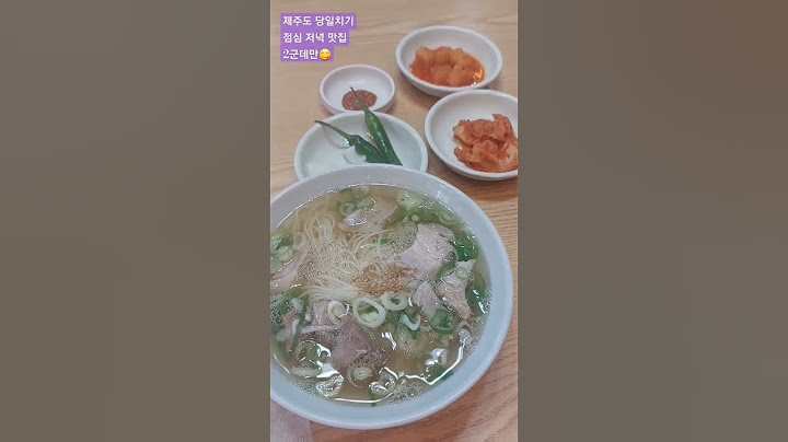 [제주도먹방 단두곳 당일치기] 바쁜일정에 딱 2곳만먹는다면? MZ세대가 선정한 제주맛집 두곳😆 #제주맛집#shorts#당일치기#쇼츠#초보주의#인스타그램#제주여행#덱스#기안84#제주