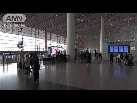 春節の旅行者数が「半減」・・・“コロナショック”で(20/02/20)