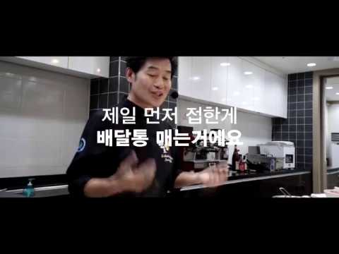 호텔조리학과에 이연복 사부의 진짜 수업이 다가온다!