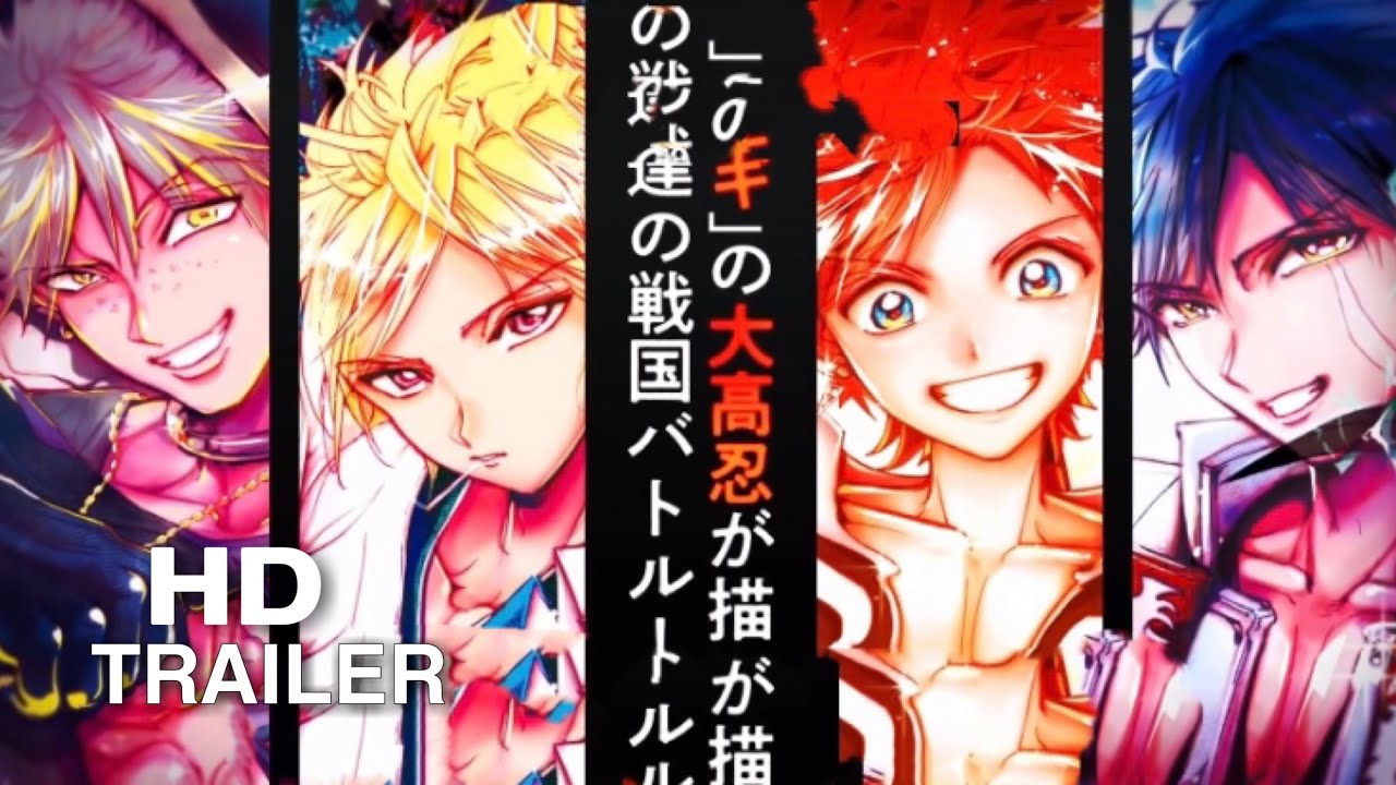 オリエント (ORIENT) | TV Anime Announcement Trailer | English Sub | 1080p60fps