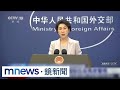 中共軍事演習及台灣安保