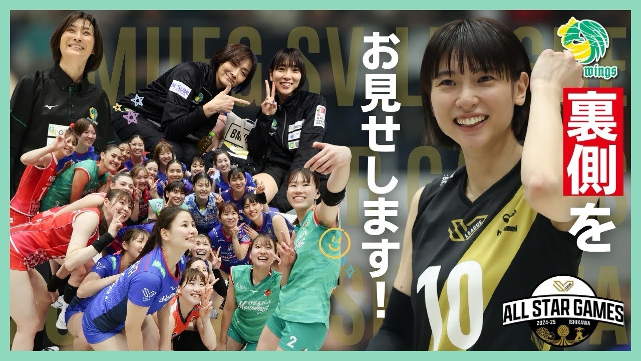 オールスターゲームの