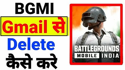 || BGMI से Gmail ID (Account) कैसे Delete करे || How to delete battleground mobile india in gmail ||