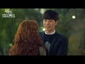 EP11-06 유정선배 자취방에서♨ 박해진♥김고은 키스신 #치즈인더트랩