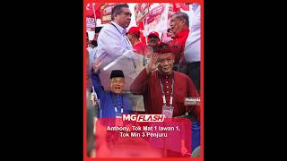 Anthony, Tok Mat 1 lawan 1, Tok Min 3 Penjuru #MGFlash