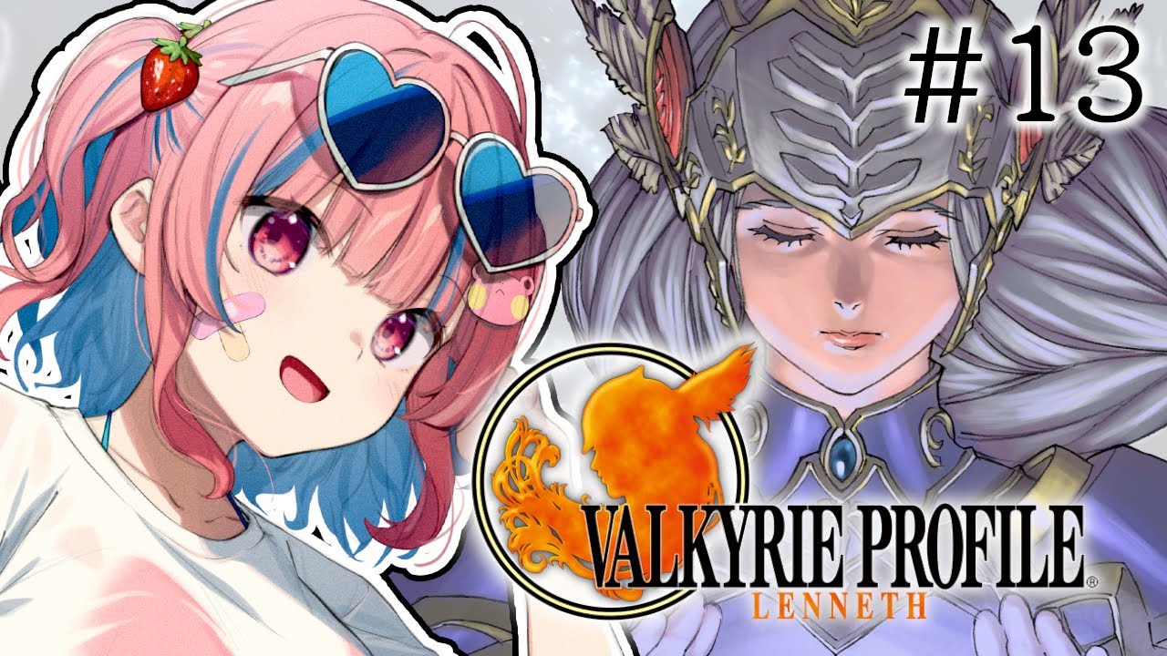 【ヴァルキリープロファイル-レナス-】ハードモード！チャプター7～トゥルーエンドを見に行くぞ！【VALKYRIE PROFILE】【矢毒けろる/Vtuber/ライブ/配信中】