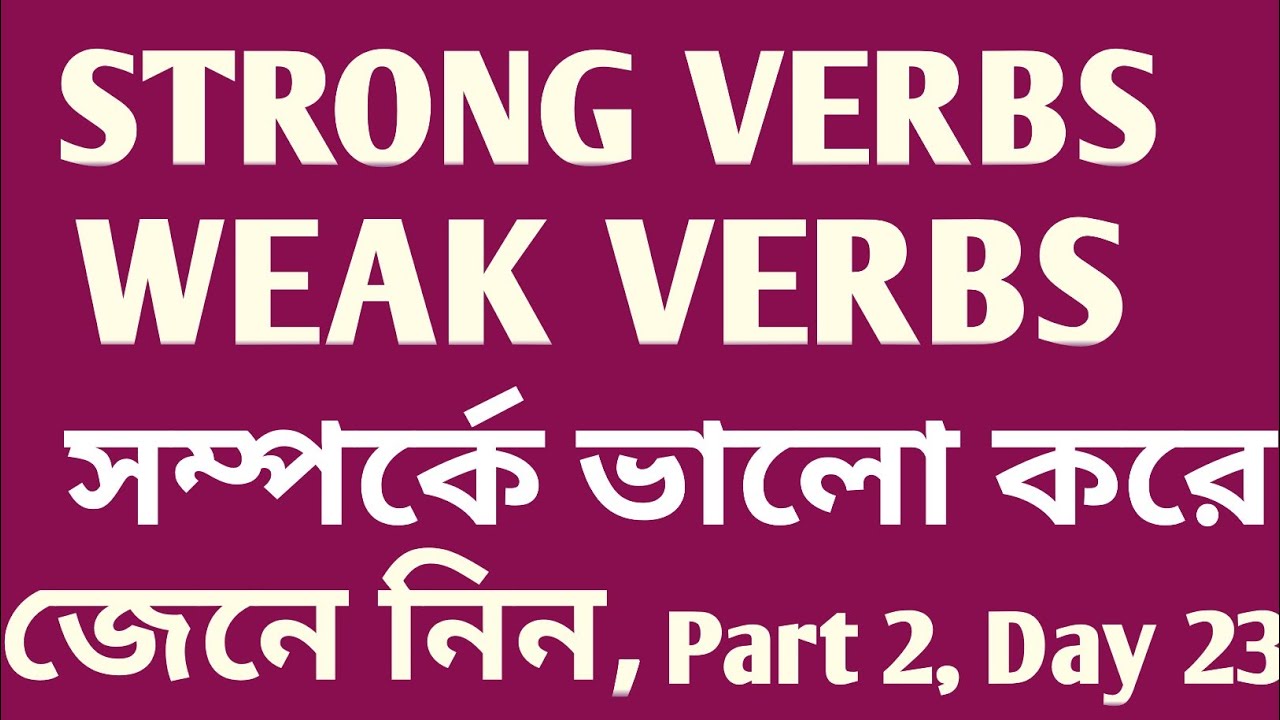strong-verbs-and-weak-verbs-learn-english-with-ahmed-sir-learn-strong