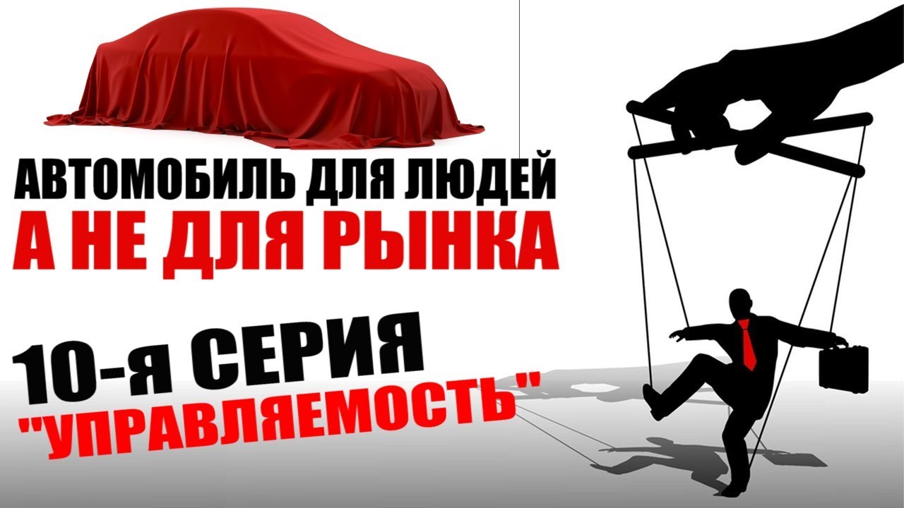 Гранта улучшаем управляемость