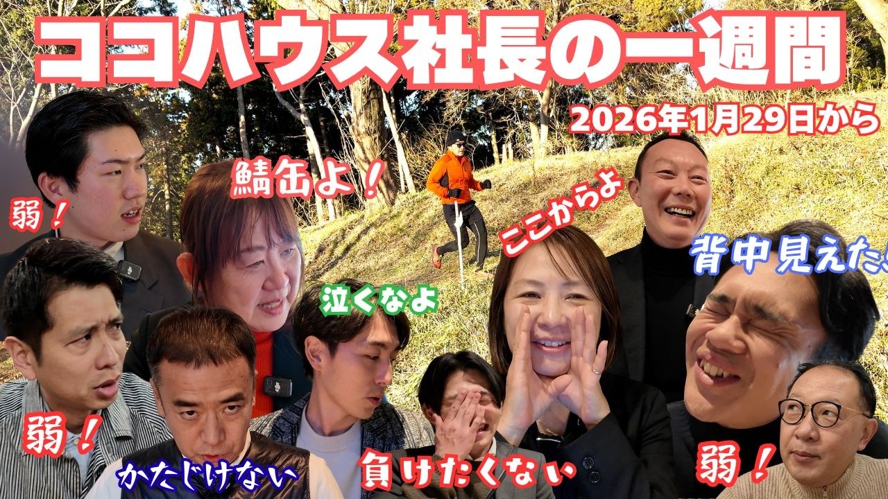 鎌倉由比ガ浜通りにあのお店が来る！買取業者さんはスピードが命！定年後は憧れの鎌倉ライフ！民泊物件なら山岸まで！葉山町一色に開放感自慢物件が出る！売主様のセンスがキーポイント！逗子マリーナが熱い！