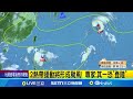 熱帶氣旋形成警報