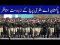 Pakistan Day Military Parade In Islamabad 23 March 2021