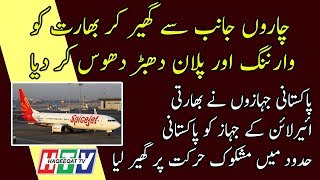 Pakistan Air Force Intercepts Spicejet Airline Plane Using Airspace Pakistan Air Force Intercepts Spicejet Airline Plane Using Airspace