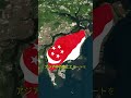 神奈川県サイズなのに世界一金持ち!? 限界までズームしないと見えない超絶リッチな国 #地理 #雑学 #豆知識