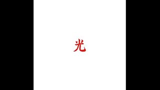 Lupe Fiasco - Dopamine Lit (Instrumental)