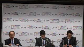 知事記者会見 「『ひろしまレポート2018年版』について」 [3/4]