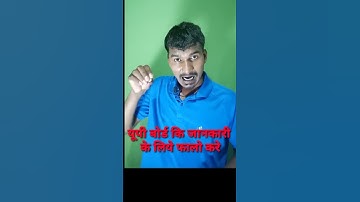 UP Board Practical Exam date clear Class 10 and class 12 #shorts #ytshort