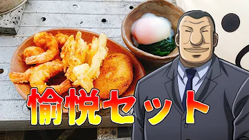 ハンチョウ Raw ハンチョウ Raw