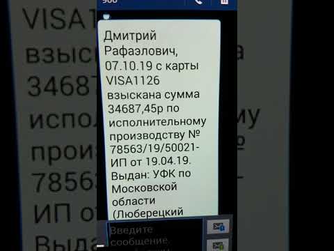Судебные приставы люберцы график работы