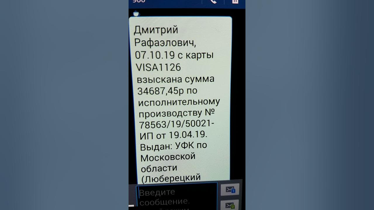 Судебные приставы люберцы график работы