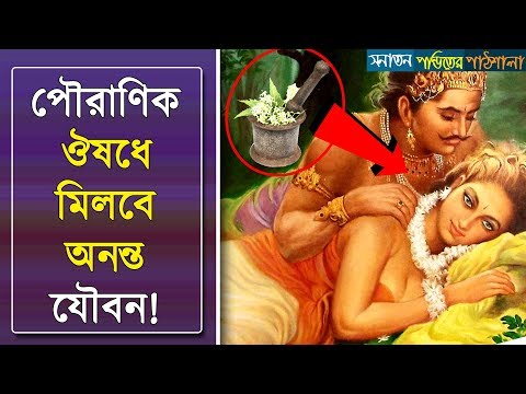 ভিডিও: প্লাস অনন্ত