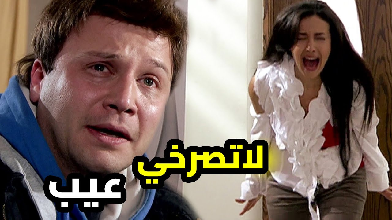 علام ضل يهد حيل أوه لحد ماخلاه يخلص ع حالو بإيدو من ورا عمايلو