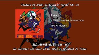 AKFG - Hikari「ひかり」- Sub Español Wealth