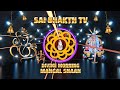 Live shirdi shri sai mangal snaanmajhe pandharpur  aarti dharshan  sai bhakth tv